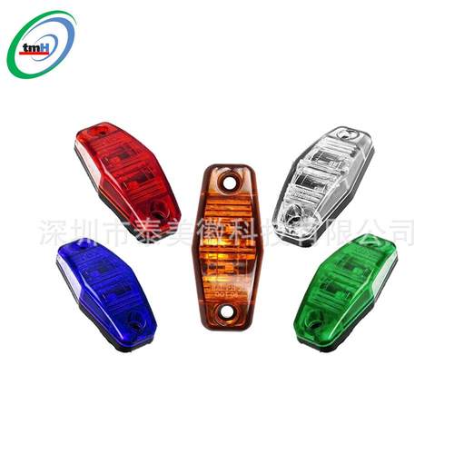 跨境出口2LED 12V 10-30V货车边灯 卡车边灯通用示宽警示防追尾灯