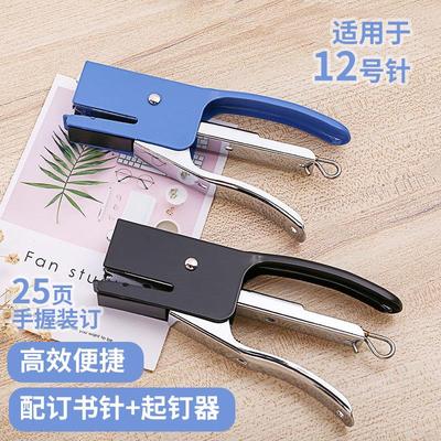 工厂手工12号省力订书机外卖打包手握式订书器通用手持装订机