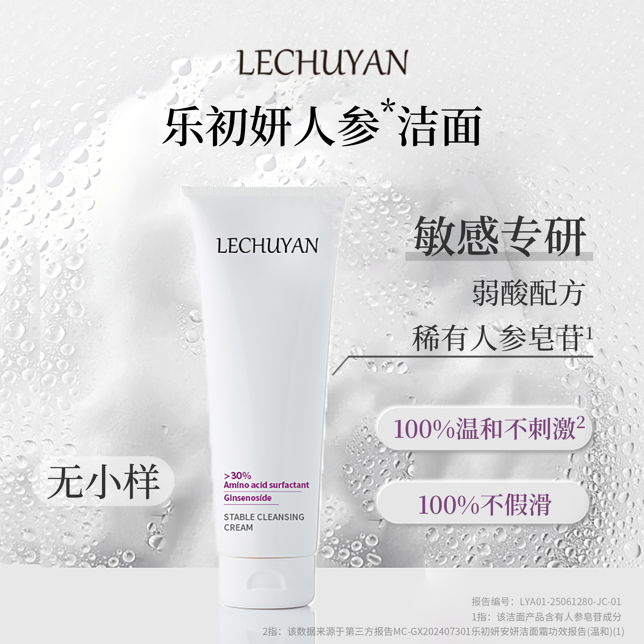 泡沫绵密 不拔干