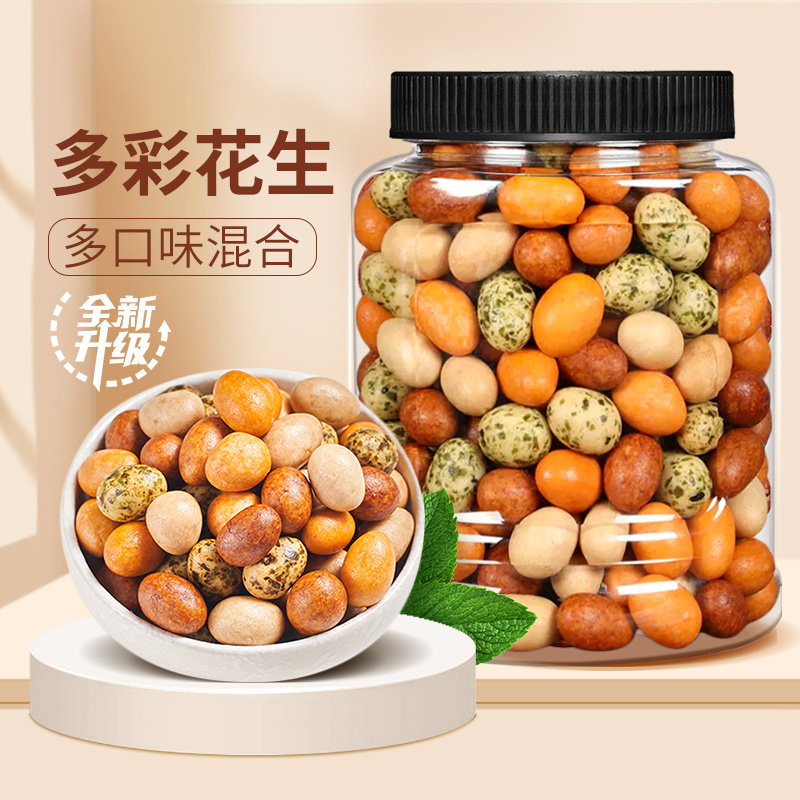 厦门特产白鹭鱼皮花生花生豆鱼皮豆花生仁坚果炒年货休闲零食小包