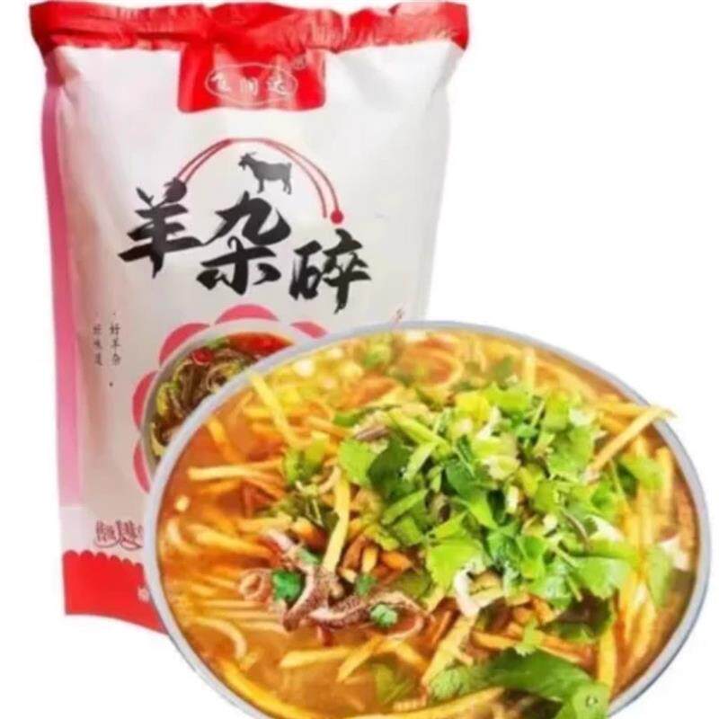 榆林风味羊杂碎早点陕北特产河神庙特色小吃羊杂汤方便速食 6份装