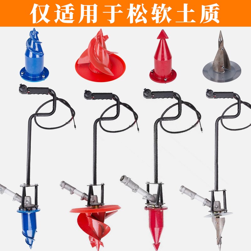 种植机烟钻钻头打洞榆木种植打坑割草机改装钻头打孔器施肥