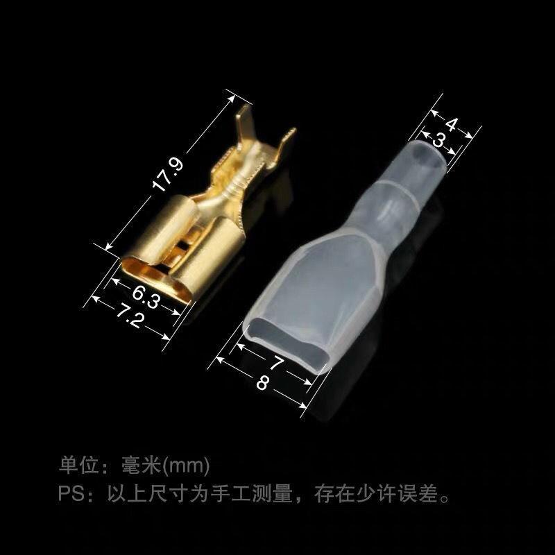 微动开关插簧护套带线冷压端子拔插式船型开关63插簧铜连接器