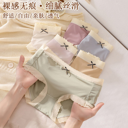 无痕蕾丝裸感丝滑高弹细腻柔软