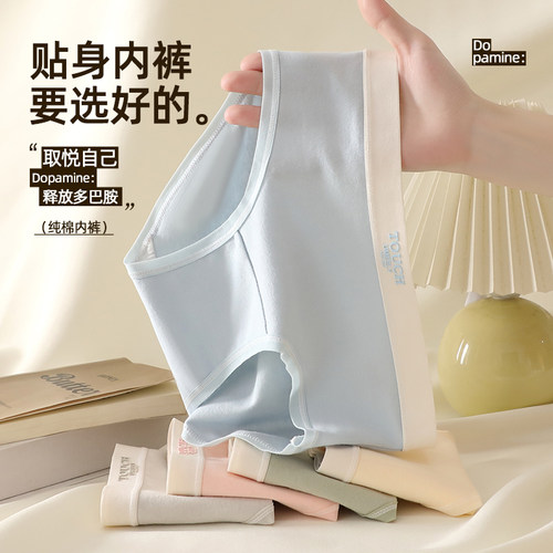柠美妃100%纯棉抗菌女三角裤