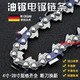 德国进口油锯链条电锯链条斯蒂尔通用20寸18寸16寸汽油锯伐木锯条