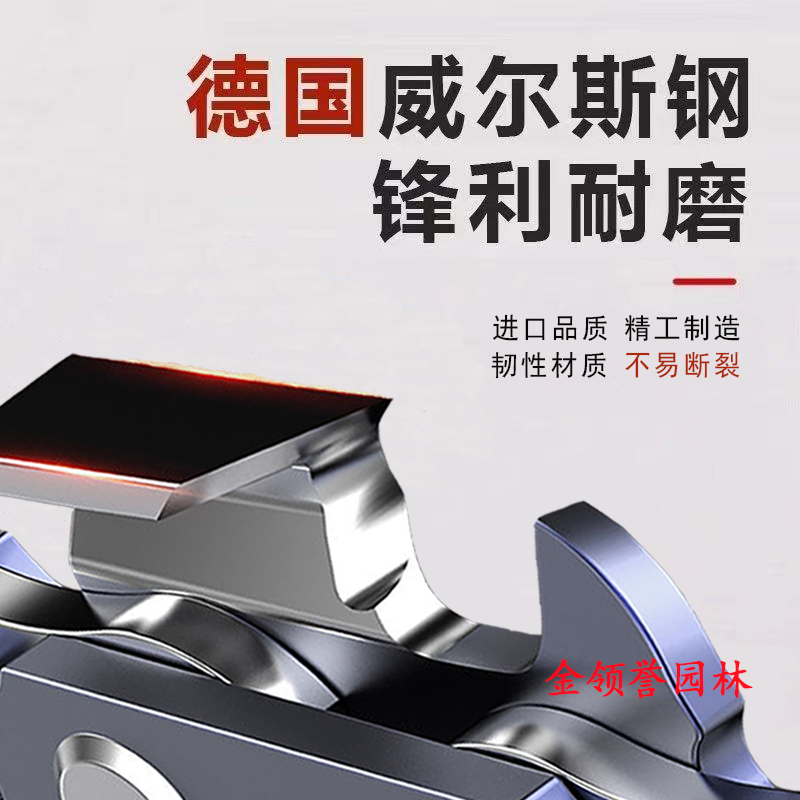 斯蒂尔通用油锯链条导板全进口