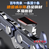 进口油锯链条20寸德国18寸16寸斯蒂尔电链锯配件汽油锯伐木锯锯条