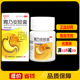 中一胃乃安胶囊0.3g 胃脘隐痛刺痛慢性胃炎 盒 36粒 1瓶