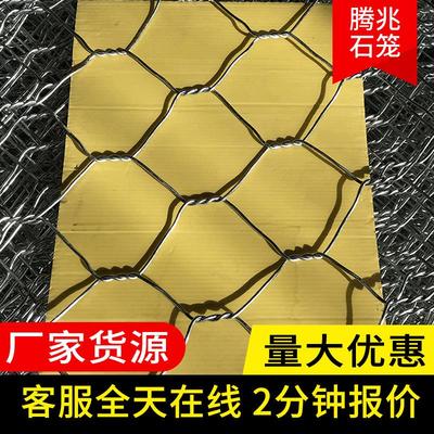 石笼网镀锌格宾石笼网箱包塑格宾网铅丝固滨笼河道防汛绿滨垫厂家