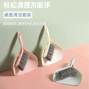 迷你扫把小簸箕桌面清洁扫帚塑料垃圾铲扫头发扫灰 小扫把簸箕套装