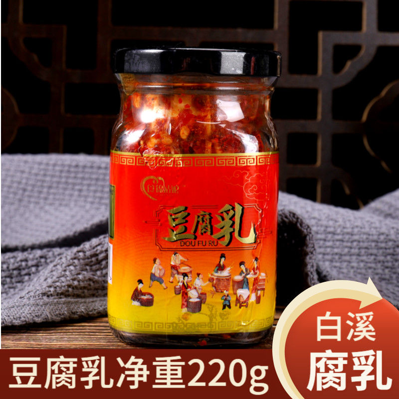 湖南豆腐乳农家正宗罐装麻辣霉豆腐正宗开胃菜下饭菜香辣味豆腐乳