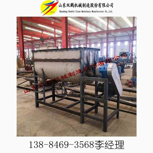 山东直供四川酒厂酒糟搅拌机粮食饲料混合机单轴卧式拌料机价