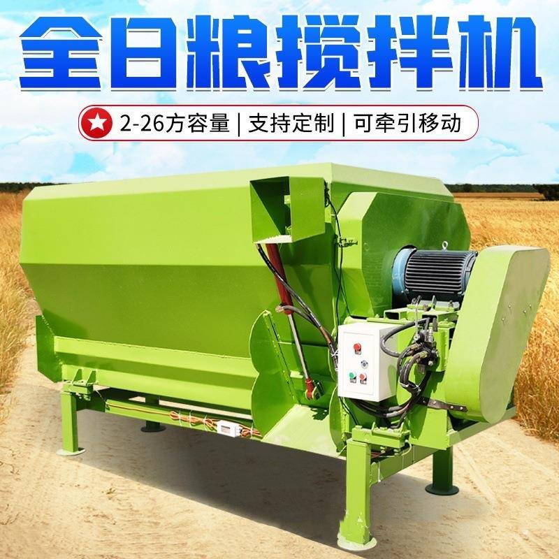 卧式tmr全日粮混合机直连式3立方拌草机自带电子称重饲料搅拌机