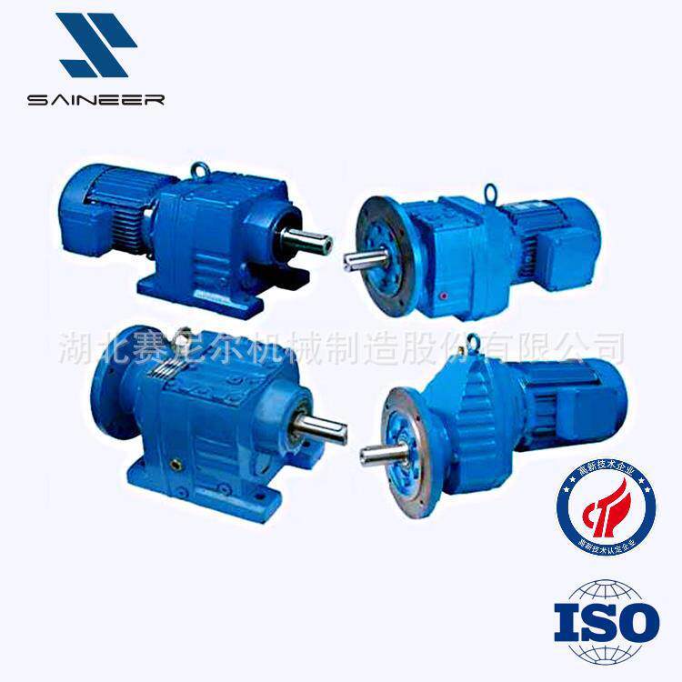 赛尼尔R27/RF37/R47斜齿轮减速机硬齿面同轴式减速机厂家