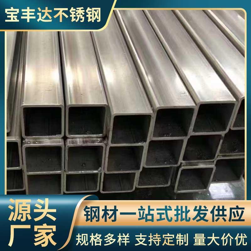 316不锈钢方管现货316l不锈钢方管304不锈钢拉丝方管规格多