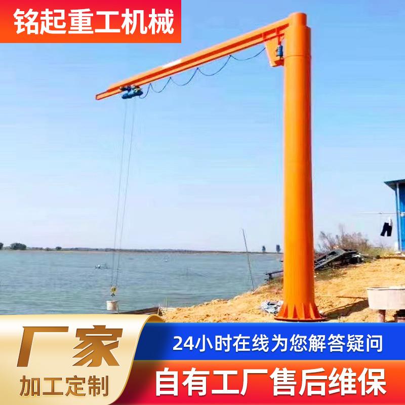 现货2吨悬臂吊60°电动旋转小型悬臂起重机1吨5吨立柱式单臂吊