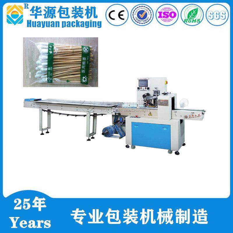 厂家供应KD260B型全自动棉签包装机（品质保证高效多功能智能,办公设备/耗材/相关服务,包装机,淘宝优惠券,粉丝福利购,淘宝优惠卷