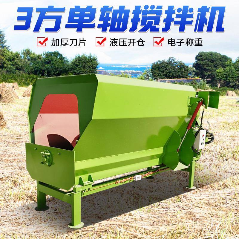 卧式草料tmr饲料搅拌机牛羊养殖混合制备机电子称重拌料拌草机