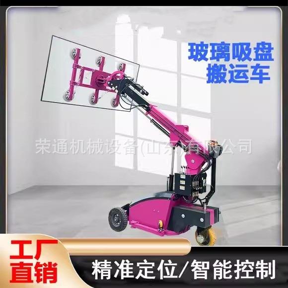 支持出口电动真空吸盘车玻璃幕墙吸盘搬运安装设备小型吸盘车