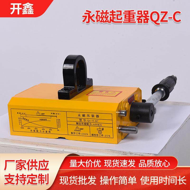 厂家100-5000kg永磁起重器永磁吸盘钢材工业手动强磁力吊,搬运/仓储/物流设备,其他起重搬运设备,淘宝优惠券,粉丝福利购,淘宝优惠卷