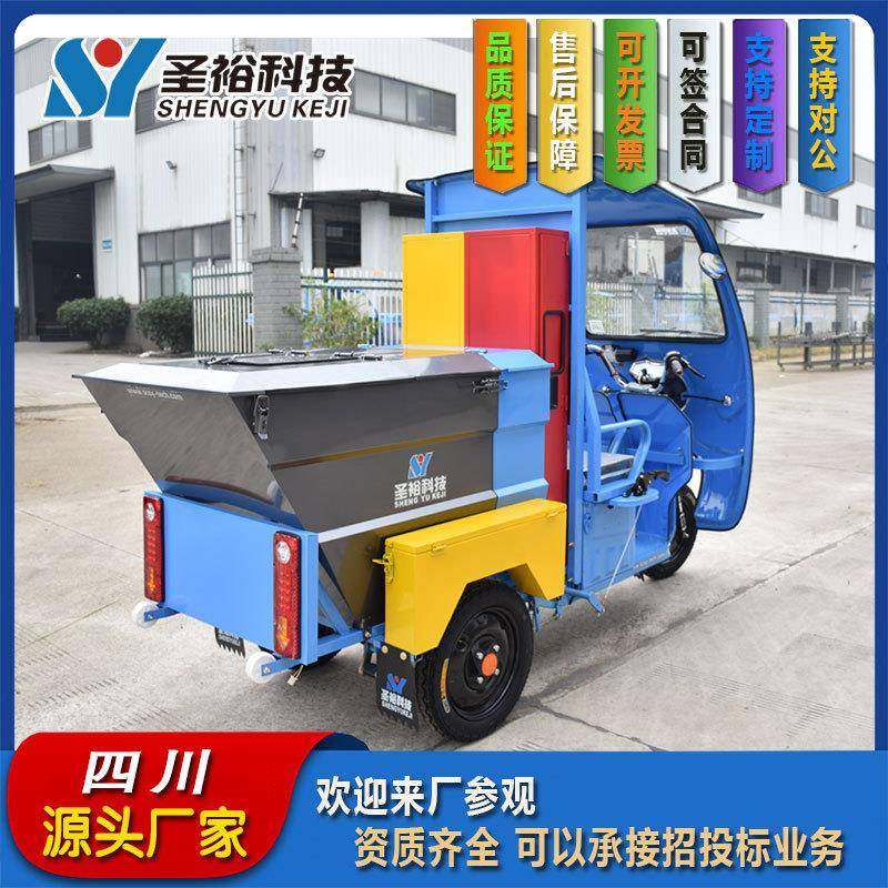 电动三轮快速保洁车钣金结构快保车小型环卫垃圾分类拾捡收集车,五金/工具,环卫车/保洁车/清扫车,淘宝优惠券,粉丝福利购,淘宝优惠卷