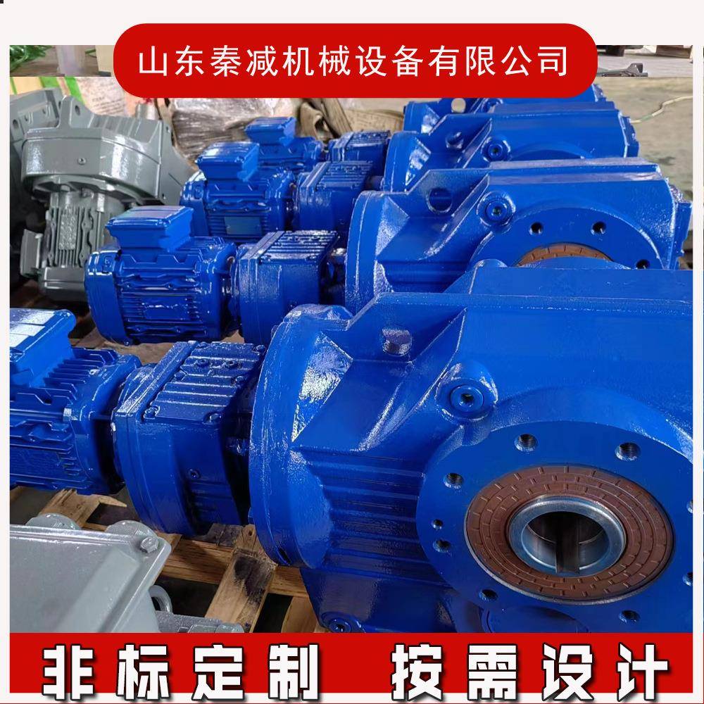 K97R57、K107R77、K127R77实心轴输出减速机磨齿精加工高精度