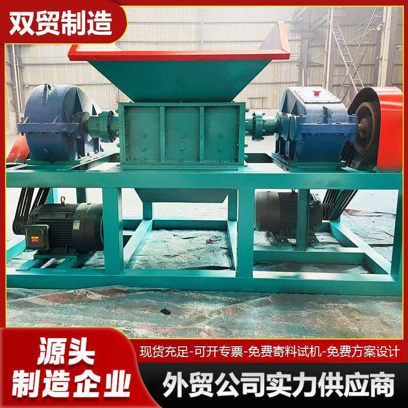 800型撕碎机80型机塑料蓝桶木材粉碎多功能边角料多用途粉碎机,机械设备,粉碎机,淘宝优惠券,粉丝福利购,淘宝优惠卷