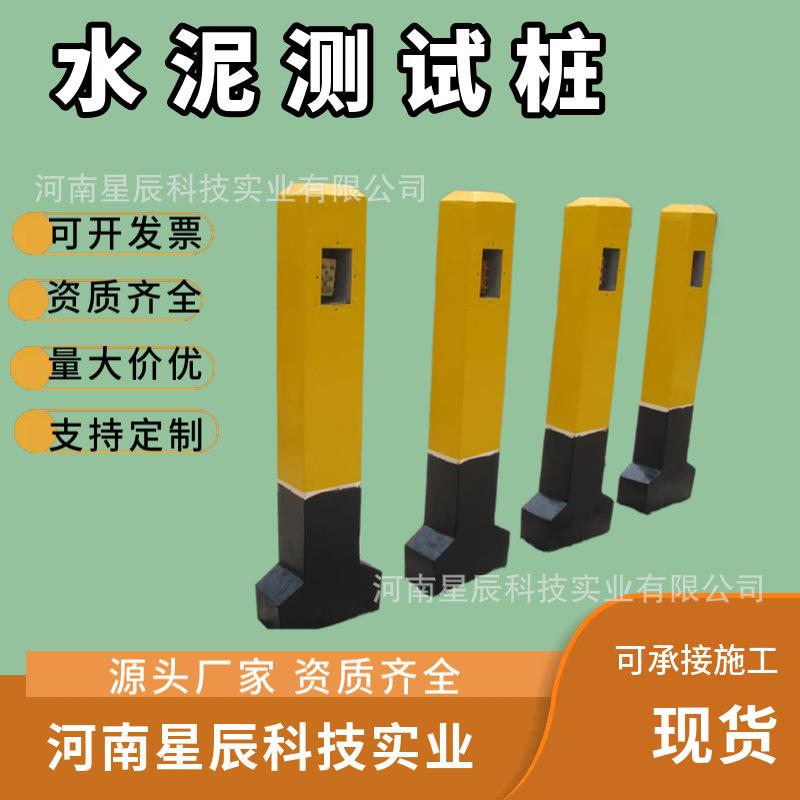 水泥测试桩电力电缆水利标志桩百米桩里程碑公路界桩界碑混凝土警