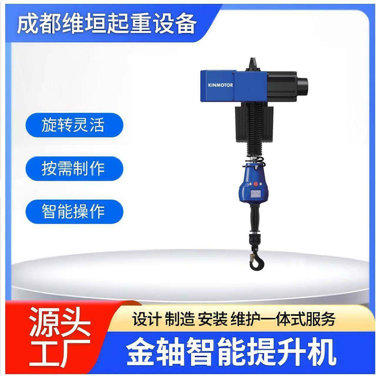 Q5智能提升机源头工厂现货速发售后起重机悬臂吊KBK,搬运/仓储/物流设备,其他起重搬运设备,淘宝优惠券,粉丝福利购,淘宝优惠卷