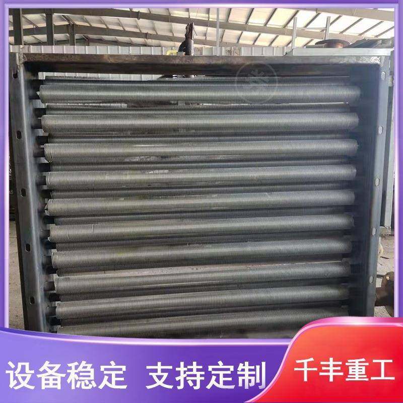 烘干房散热器木材烘干窑铝轧片换热器碳钢复合铝翅片式散热器,清洗/食品/商业设备,其他食品加工设备,淘宝优惠券,粉丝福利购,淘宝优惠卷