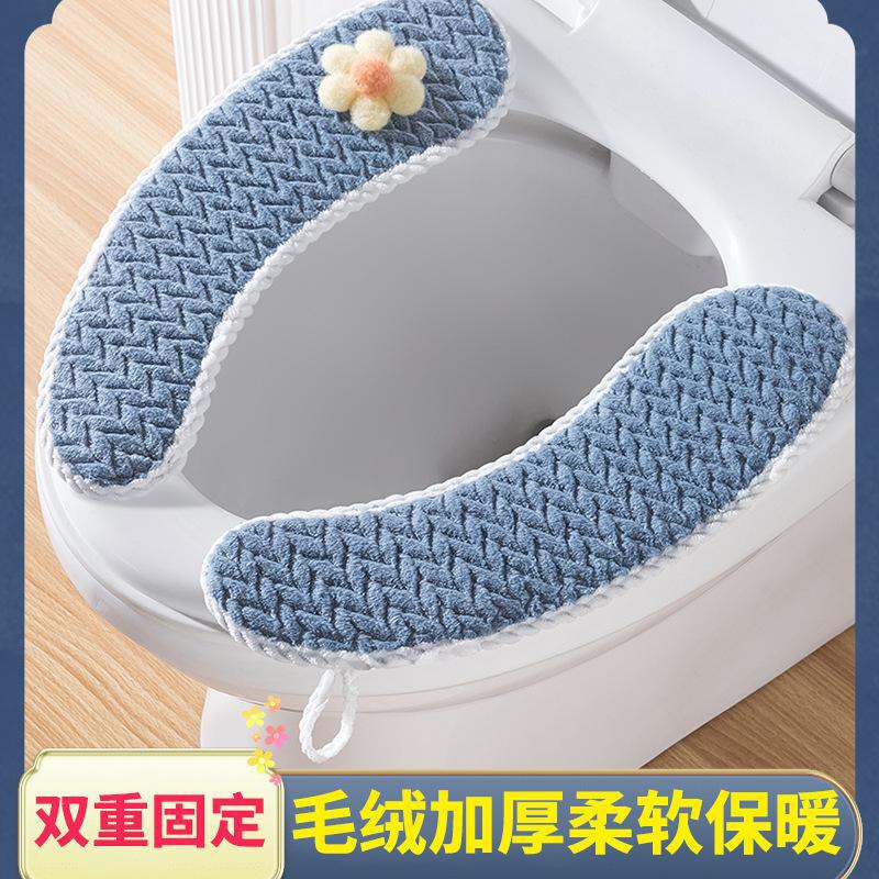 冬季加绒家用马桶贴加厚粘贴四季通用水洗垫子毛绒提手坐便马桶垫