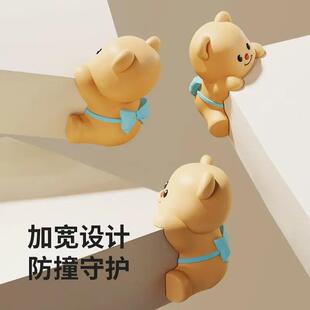 黄油小熊直角防撞护角防撞护角可爱卡通防撞软包包边防磕碰护角