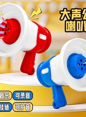 迷你小喇叭扬声器录音趣味扩音器