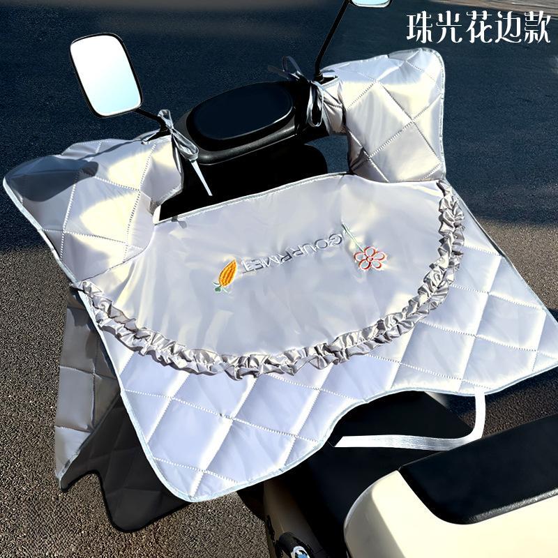 电动车挡风被夏季遮阳罩薄款防风