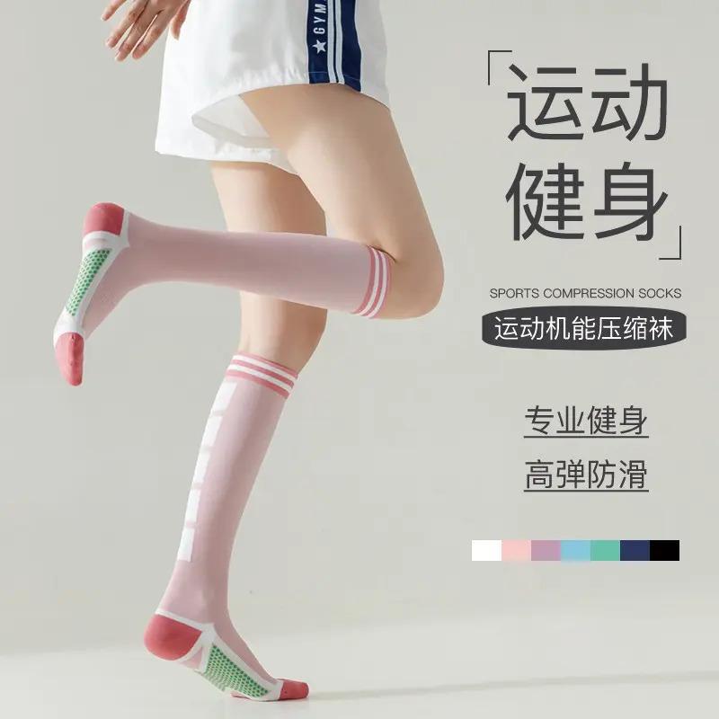 瑜伽袜子女夏季弹力健身跑步专业