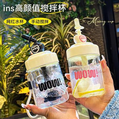 玻璃手动搅拌杯可爱卡通手提大容