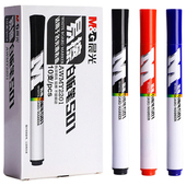 晨光可擦白板笔黑色蓝色红色纤维笔头可水洗办公演示教师工作用