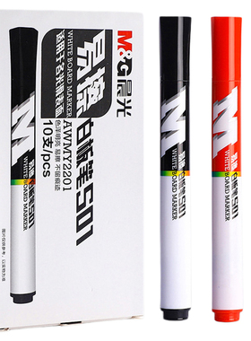 晨光可擦白板笔黑色蓝色红色纤维笔头可水洗办公演示教师工作用