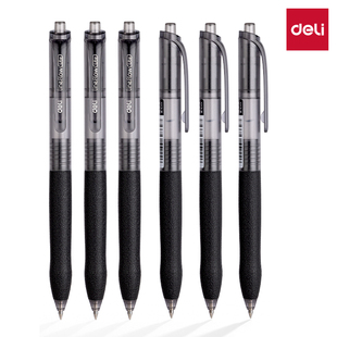 得力S07按动式中性笔臻顺滑签字笔0.5mm子弹头考试写字办公学生