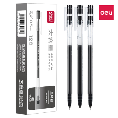 得力A116大容量中性笔0.5mm