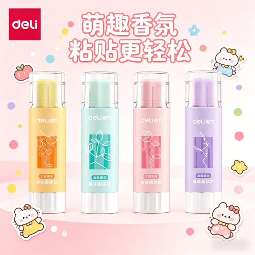 得力JT114香味固体胶棒香氛
