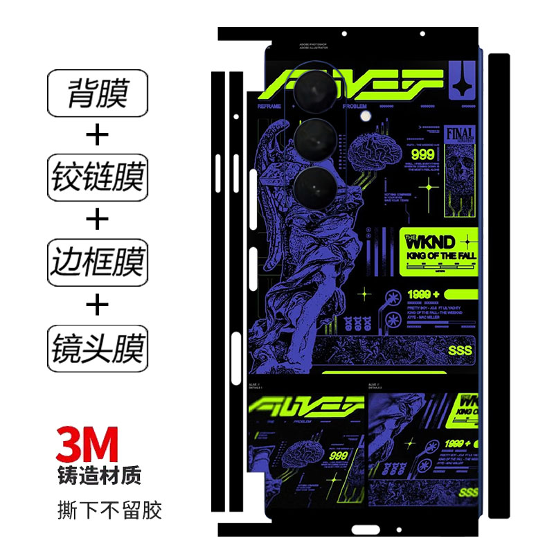动感少女适用三星zfold7手机全包背膜w25侧边框一体彩贴后膜fold6/5/4/3折叠中轴铰炼膜w24磨砂个性定制改色