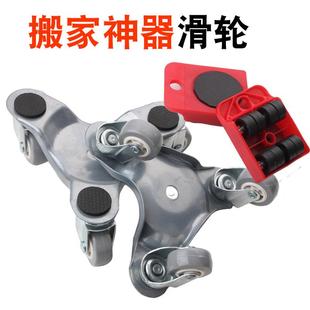 搬家神器家用移位器多功能搬运利器移床重物移动滑轮家具移物工具