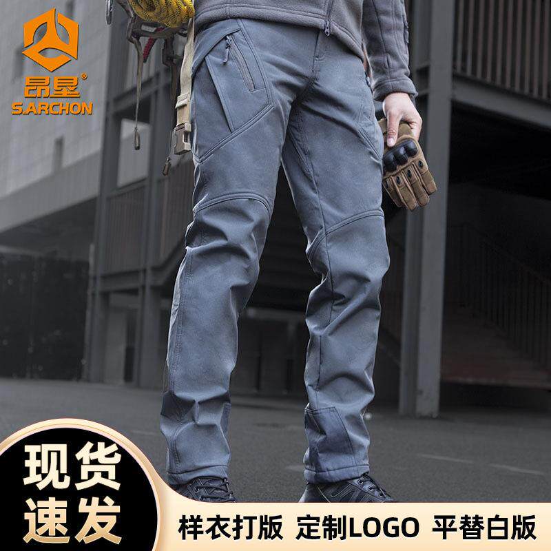 昂垦户外软壳热反射冲锋裤男冬季加厚抓绒保暖防风战术裤登山长裤