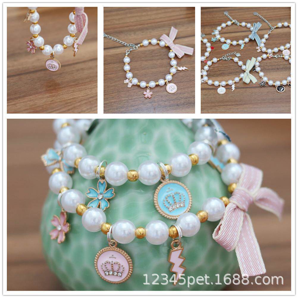 宠物项圈 宠物珍珠项链 猫咪狗狗珍珠项圈 宠物挂饰 饰品