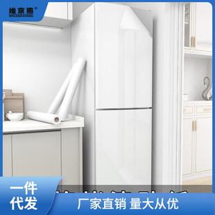 冰箱贴纸全贴轻奢翻新防水防油贴膜空调洗衣机换色简约改造可移萍