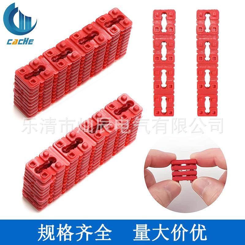 12PCS袋装红色电源插座垫片组合电源插座配件插座分离塑料垫片