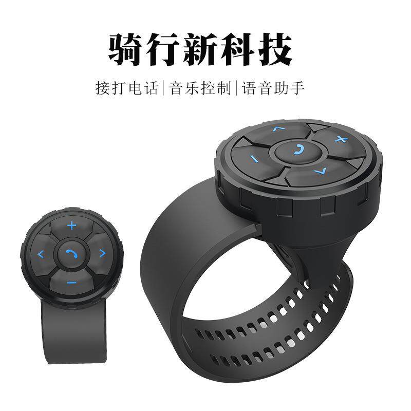车载蓝牙适配器骑行助手电动车自行车用蓝牙免提控制器