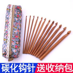 圆形寒竹钩 S588碳化竹钩针 毛衣钩针竹柄 手工编织工具套装 钩针